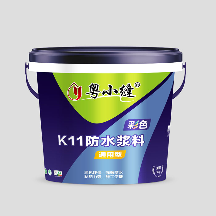 彩色K11通用型防水浆料（10L）