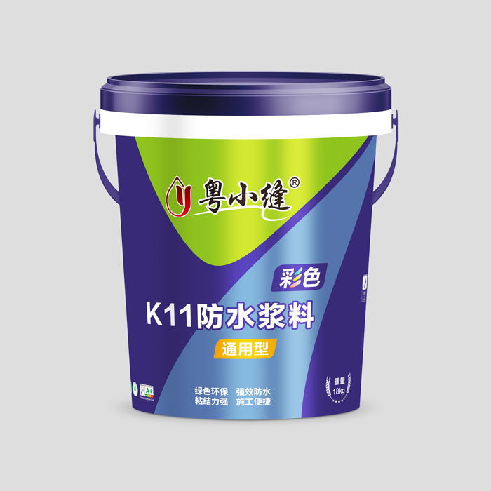  彩色K11柔韧型防水浆料(18L)