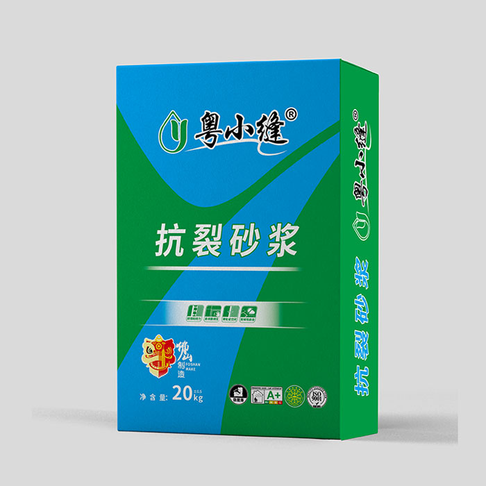 抗裂砂浆